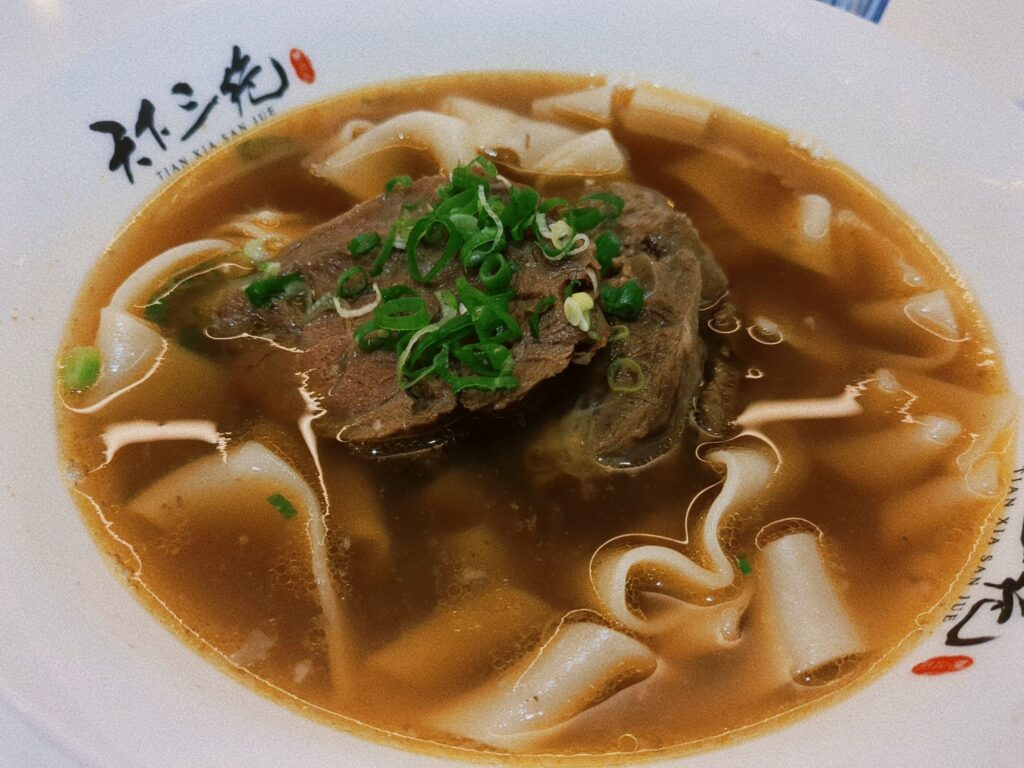 天下絶品牛肉麺アップ